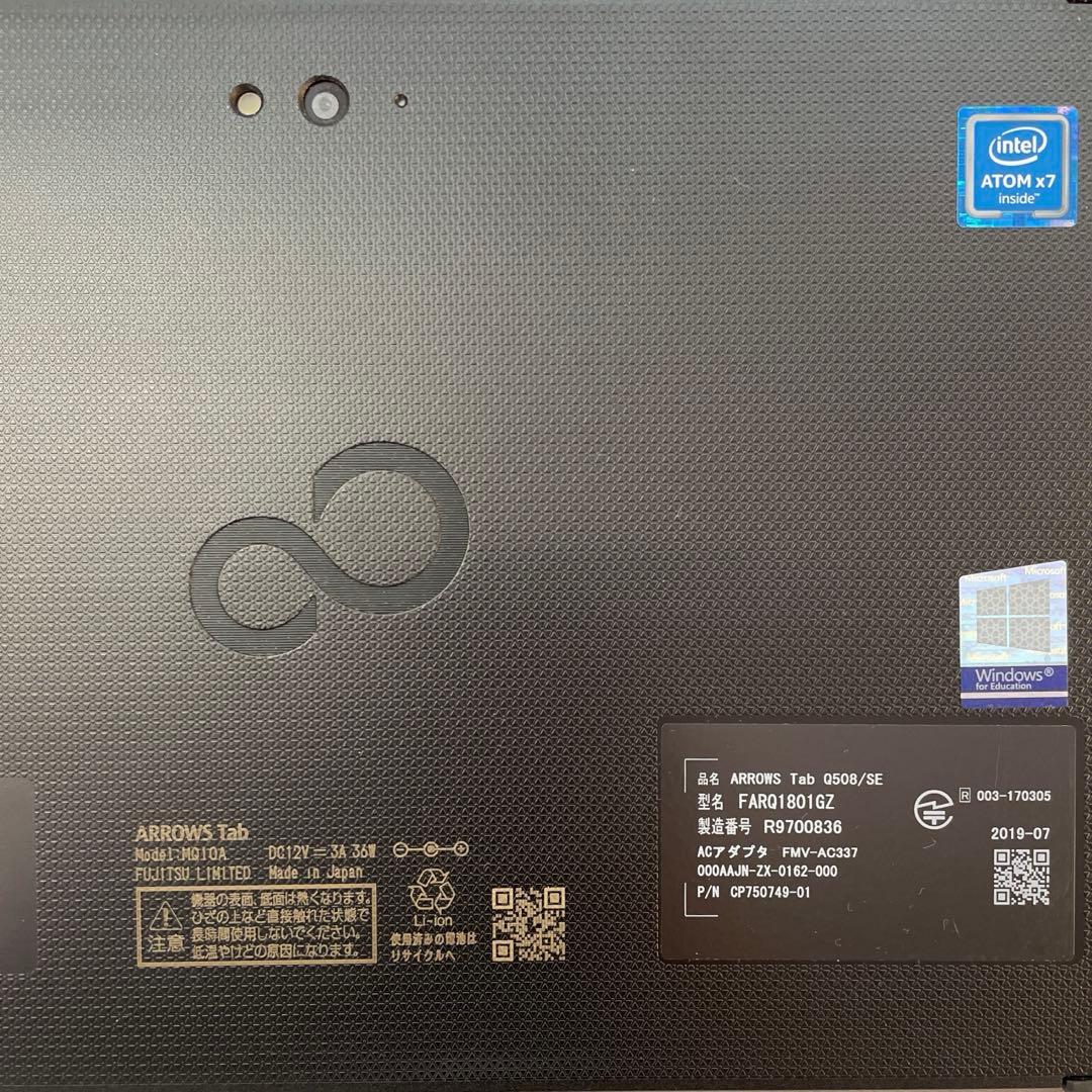 ARROWS Tab Q508/SE CPU x7 SSD128GB 超美品#J