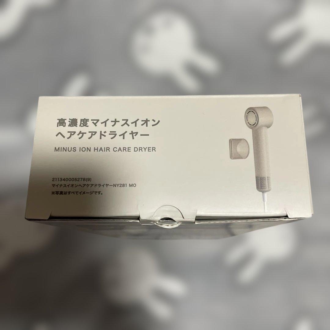 新品ニトリ　デコホーム　高濃度マイナスイオンヘアケアドライヤー NY281 MO