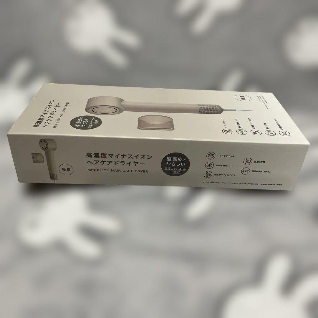 新品ニトリ　デコホーム　高濃度マイナスイオンヘアケアドライヤー NY281 MO