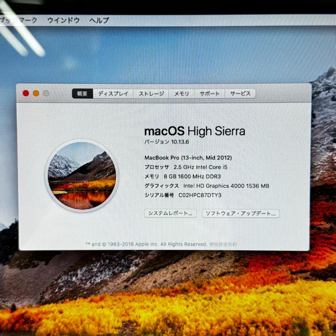 MacBook本体 T235 Apple MacBook Pro i5 8GB 500GB 2012