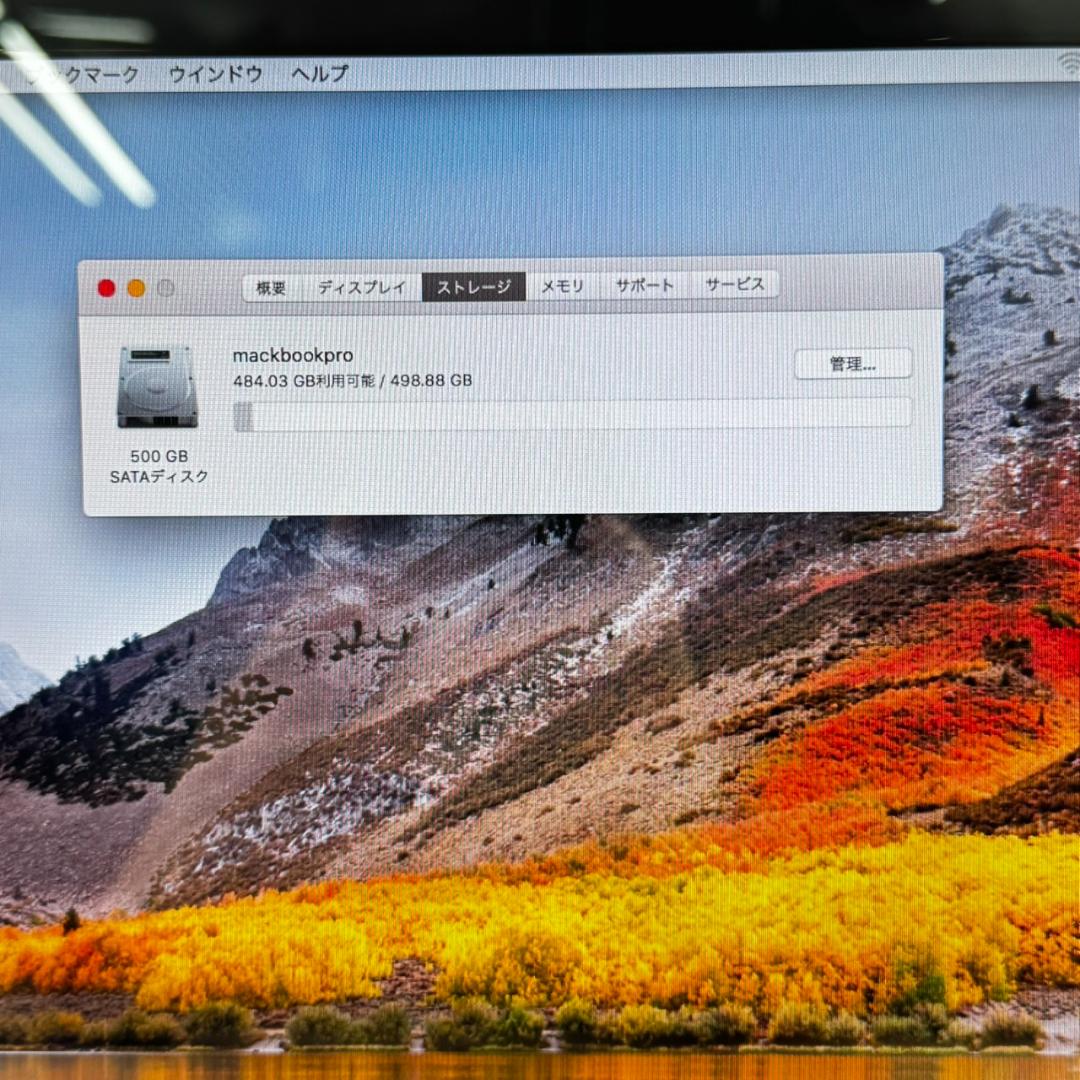 MacBook本体 T235 Apple MacBook Pro i5 8GB 500GB 2012