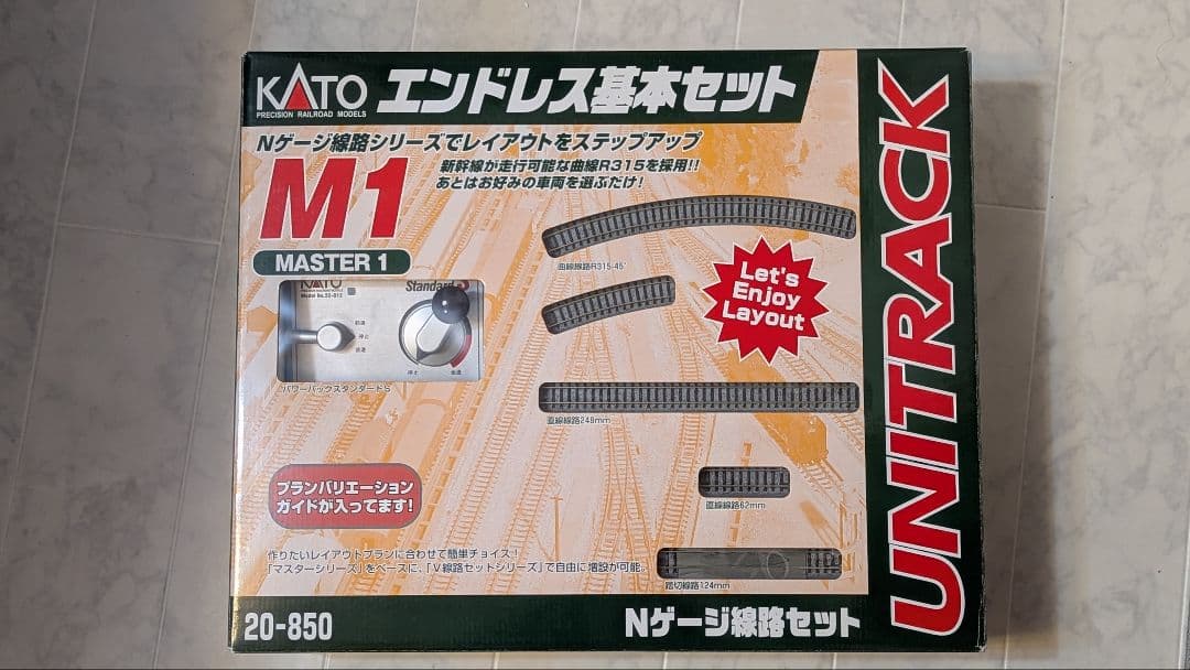 KATO Nゲージ スターターセット 東海道線・湘南新宿ライン+増結セットB
