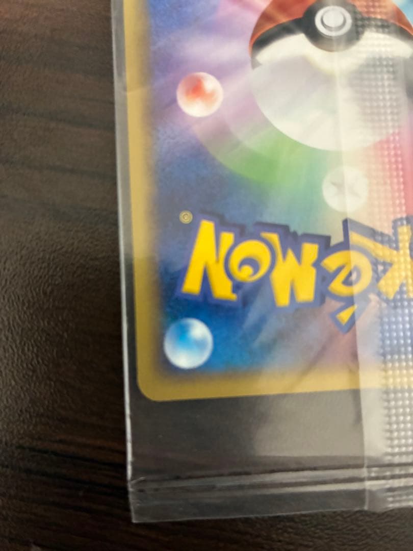 ポケモンカード　セレビィ