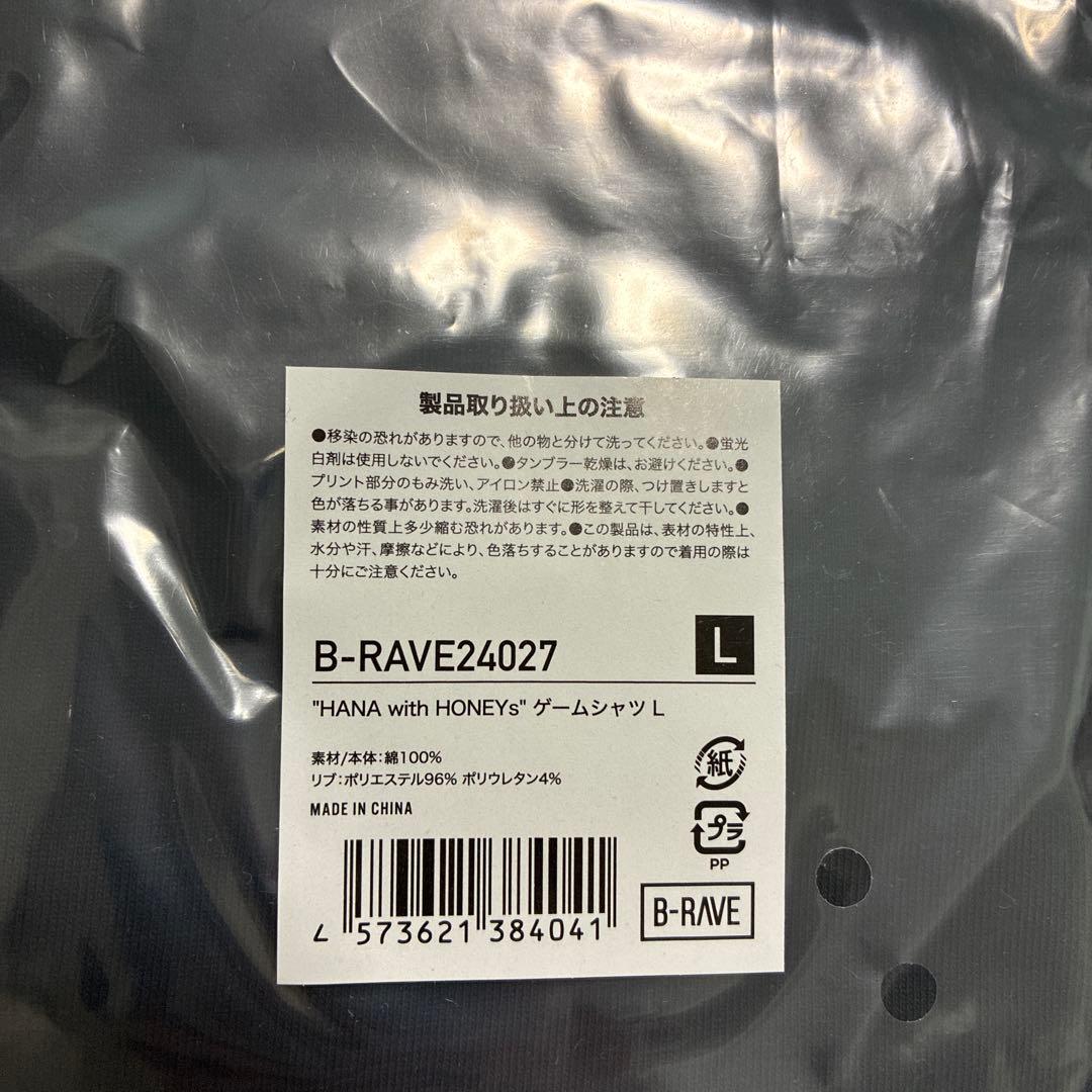 HANA グッズ　Honeys ファンミ　ゲーム　Tシャツ　L