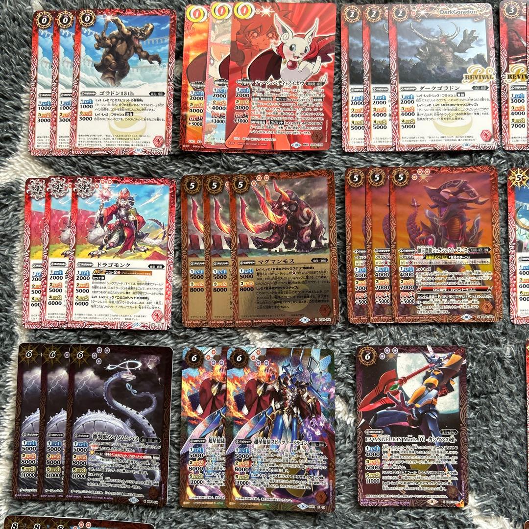 バトスピ アイボウ　デッキ、パーツ　計93枚