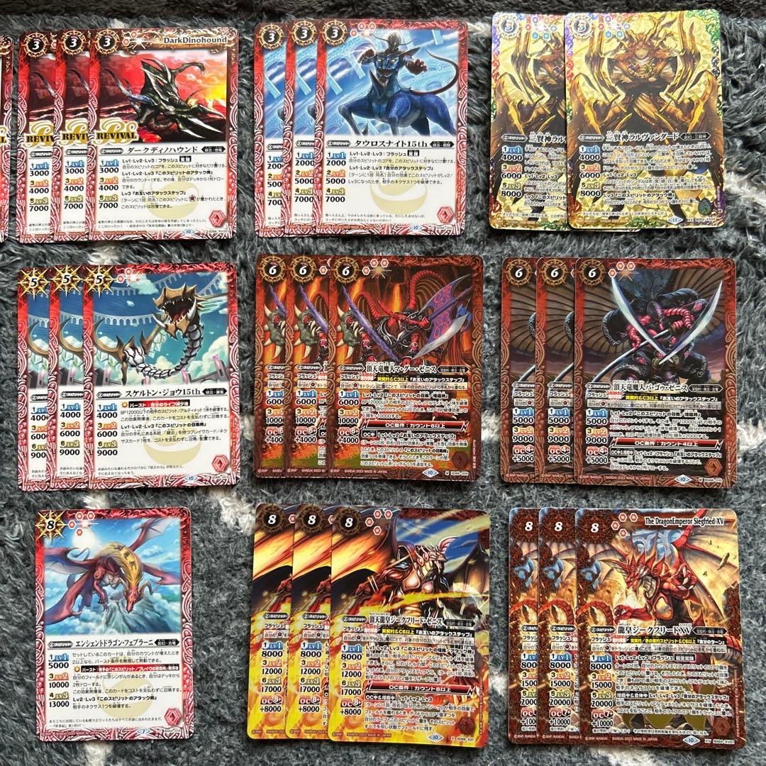 バトスピ アイボウ　デッキ、パーツ　計93枚