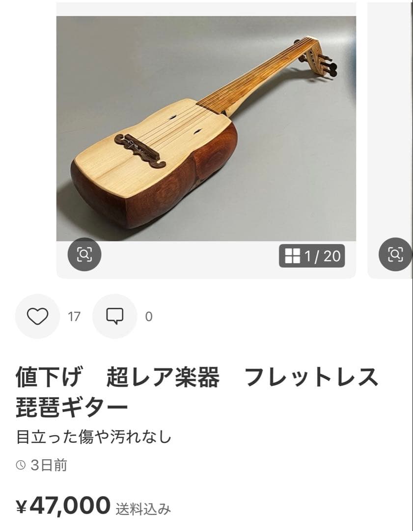 tm50jp出品