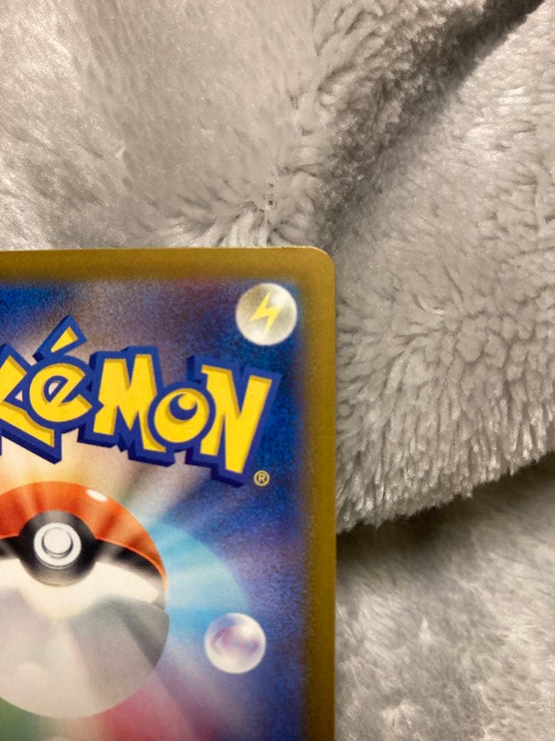 自引　ワンオーナー　超美品　メガゲンガーex sar