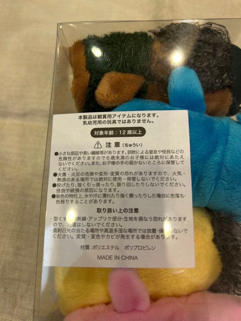 ユニコーン　指人形セット　新品未開封
