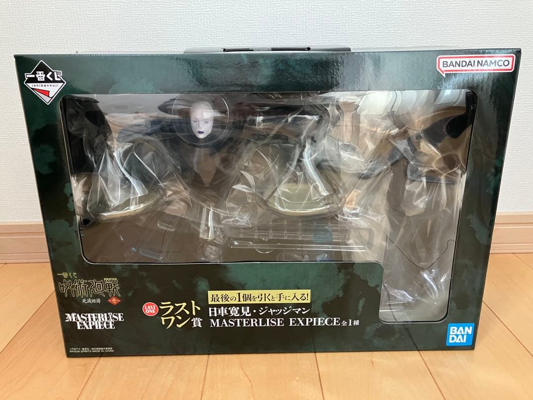 一番くじ 呪術廻戦 死滅回遊 壱 フィギュア ラストワン賞 A賞 17点まとめ