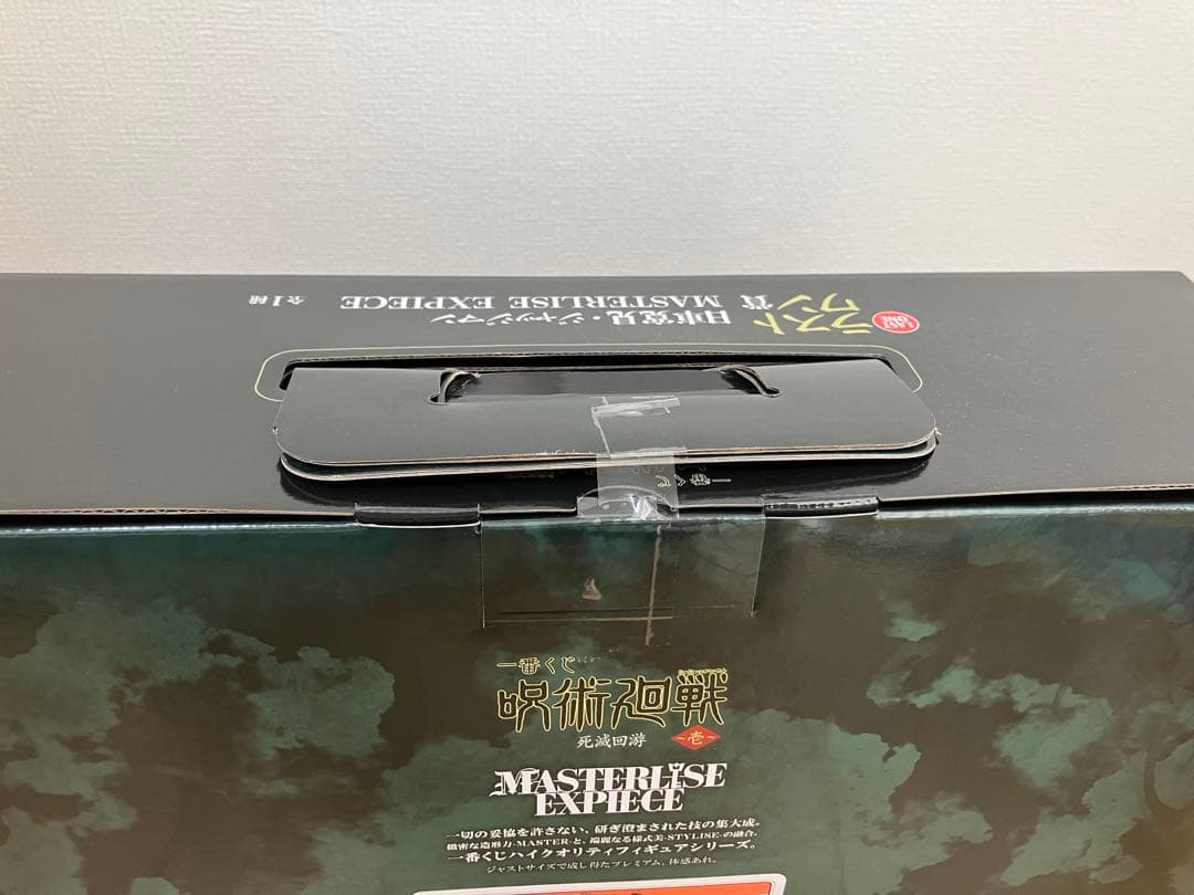 一番くじ 呪術廻戦 死滅回遊 壱 フィギュア ラストワン賞 A賞 17点まとめ