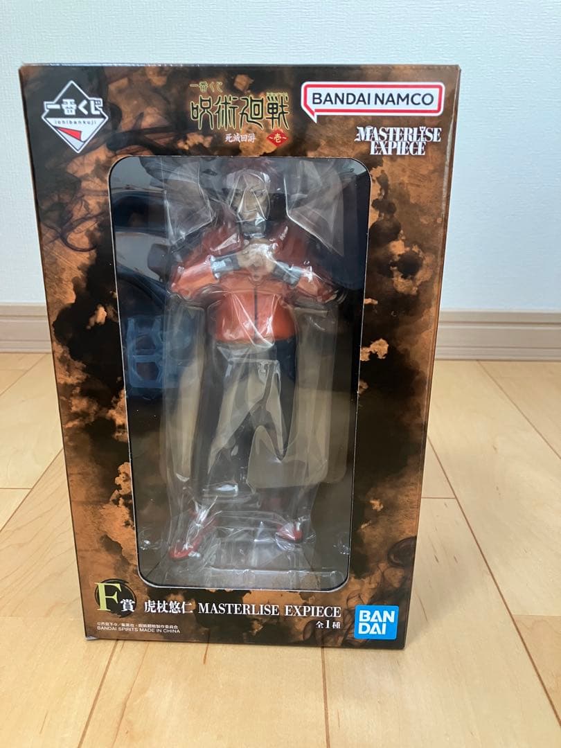 一番くじ 呪術廻戦 死滅回遊 壱 フィギュア ラストワン賞 A賞 17点まとめ