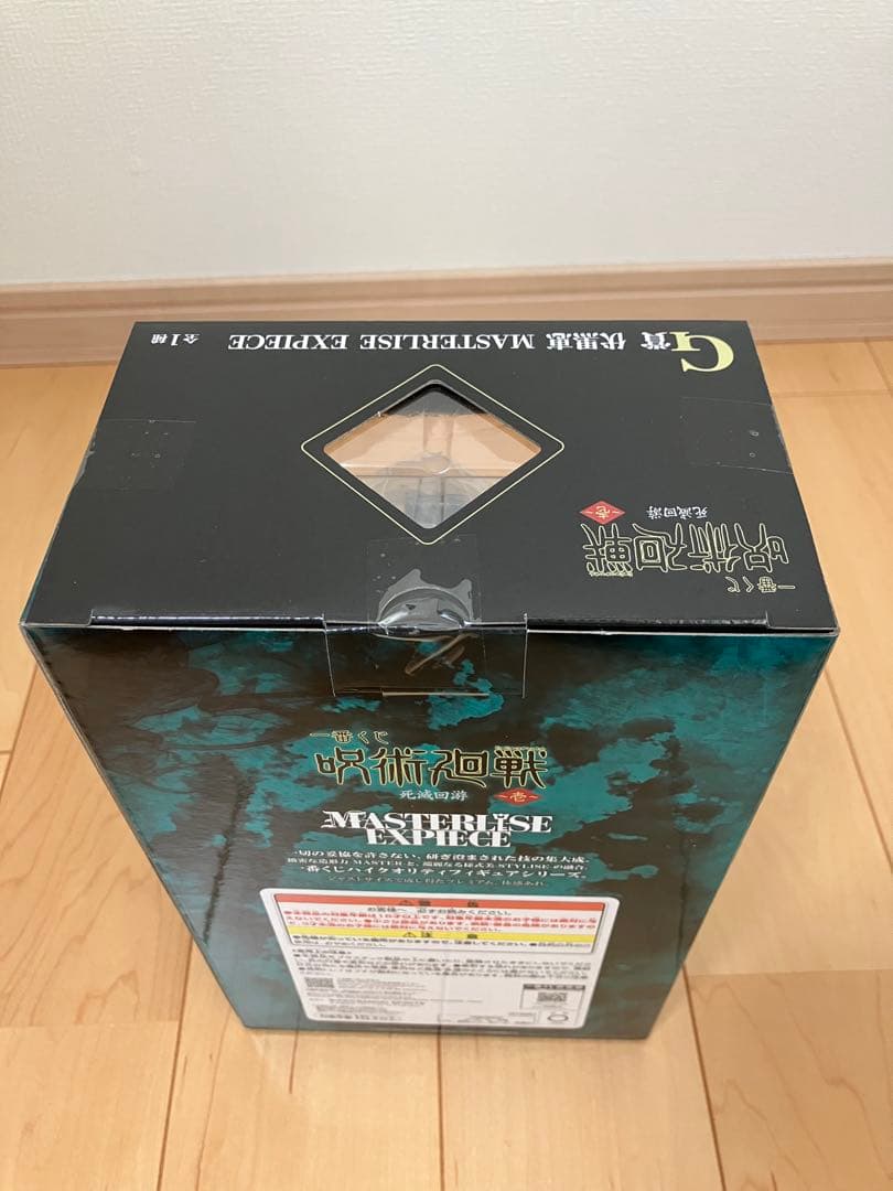 一番くじ 呪術廻戦 死滅回遊 壱 フィギュア ラストワン賞 A賞 17点まとめ