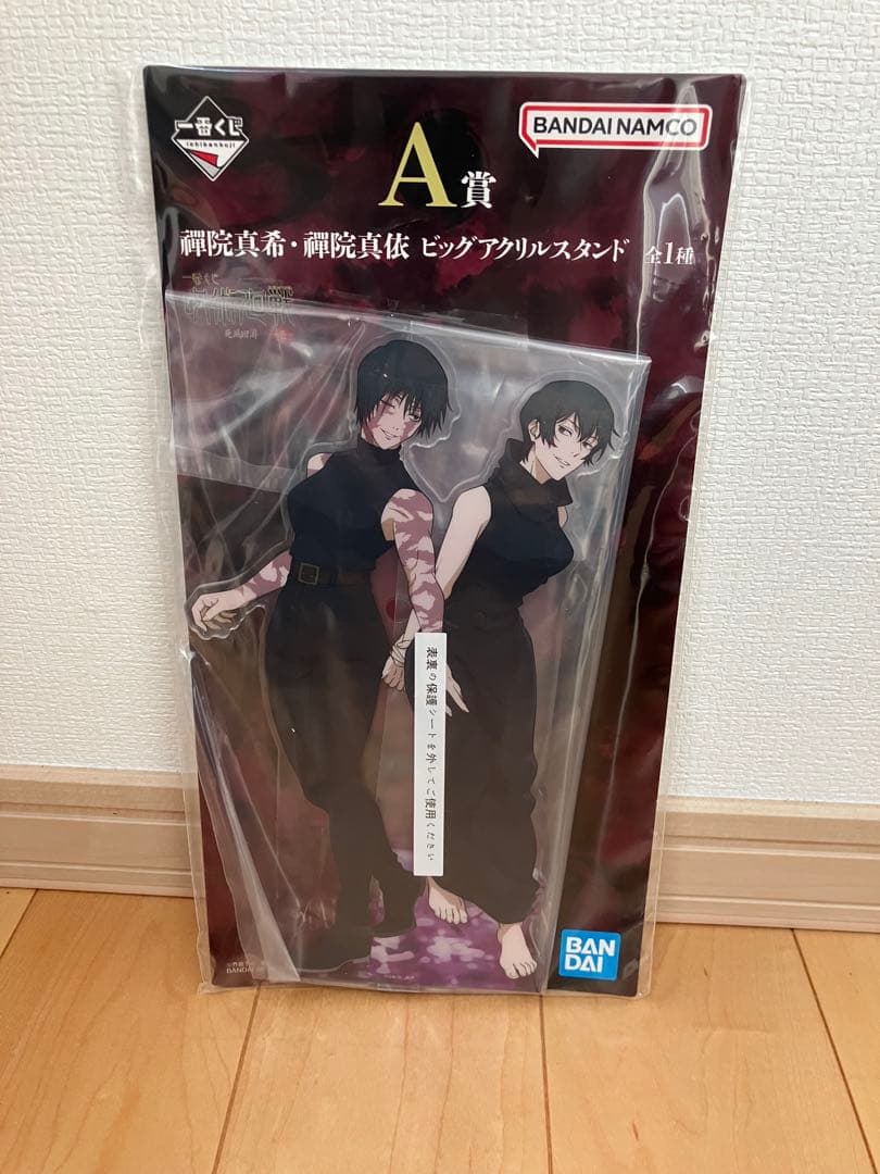 一番くじ 呪術廻戦 死滅回遊 壱 フィギュア ラストワン賞 A賞 17点まとめ