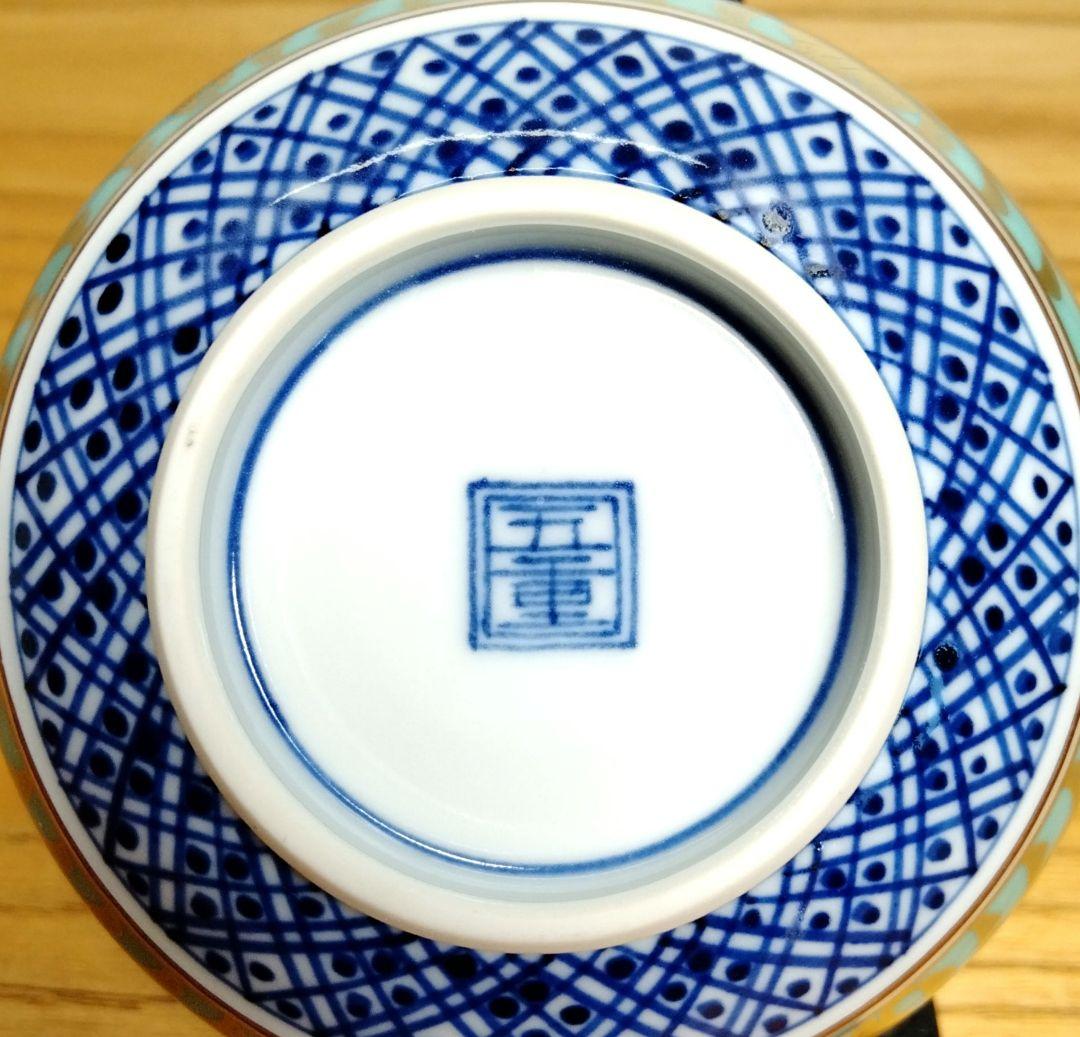 ☆ 平安五座五重 京焼 湯呑茶碗