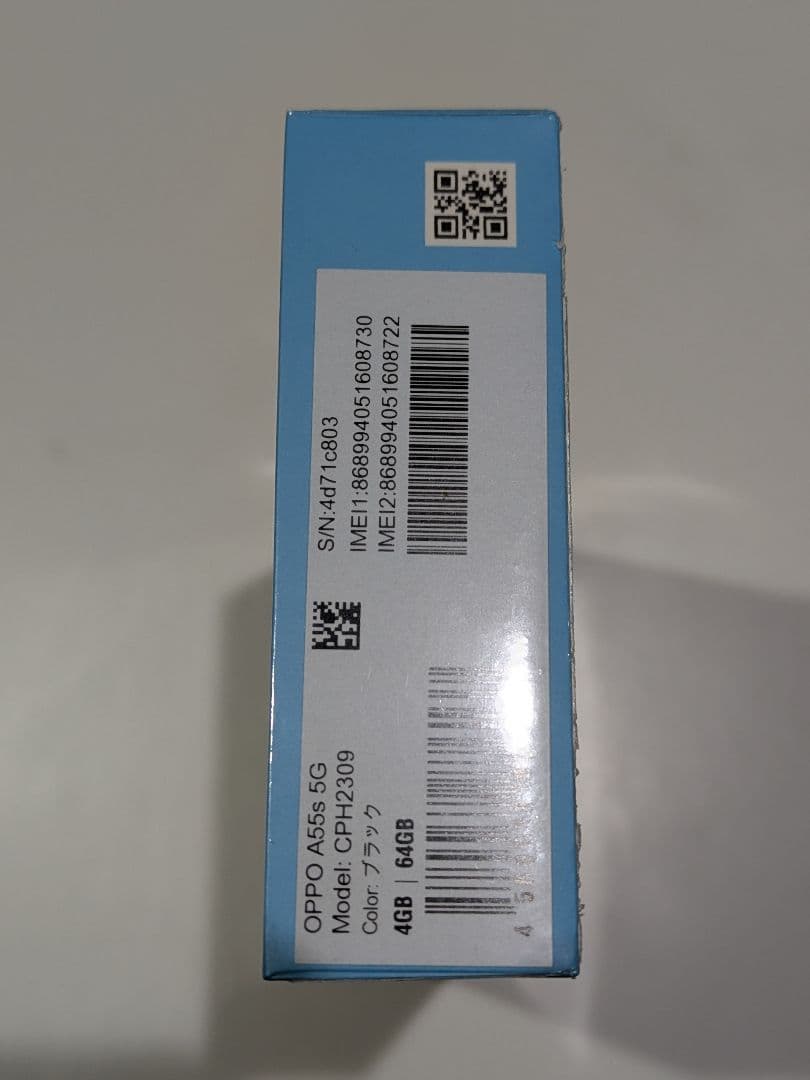 【新品・未開封】OPPO A55s 5G ブラック 64GB SIMフリー