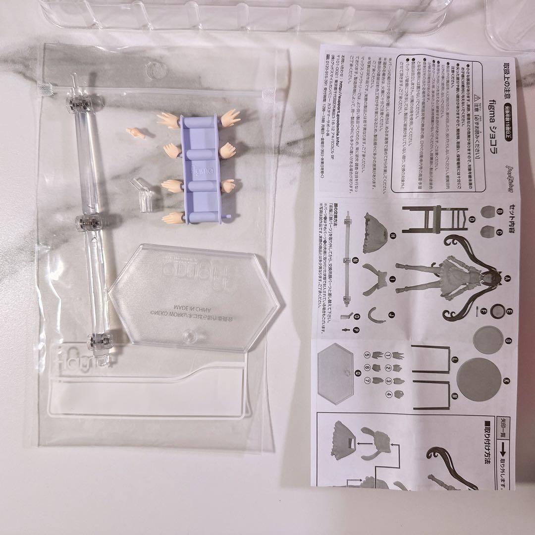 figma ネコぱら ショコラ