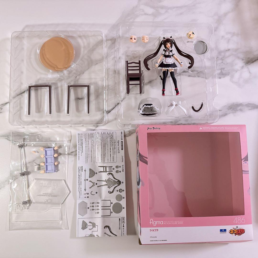 figma ネコぱら ショコラ