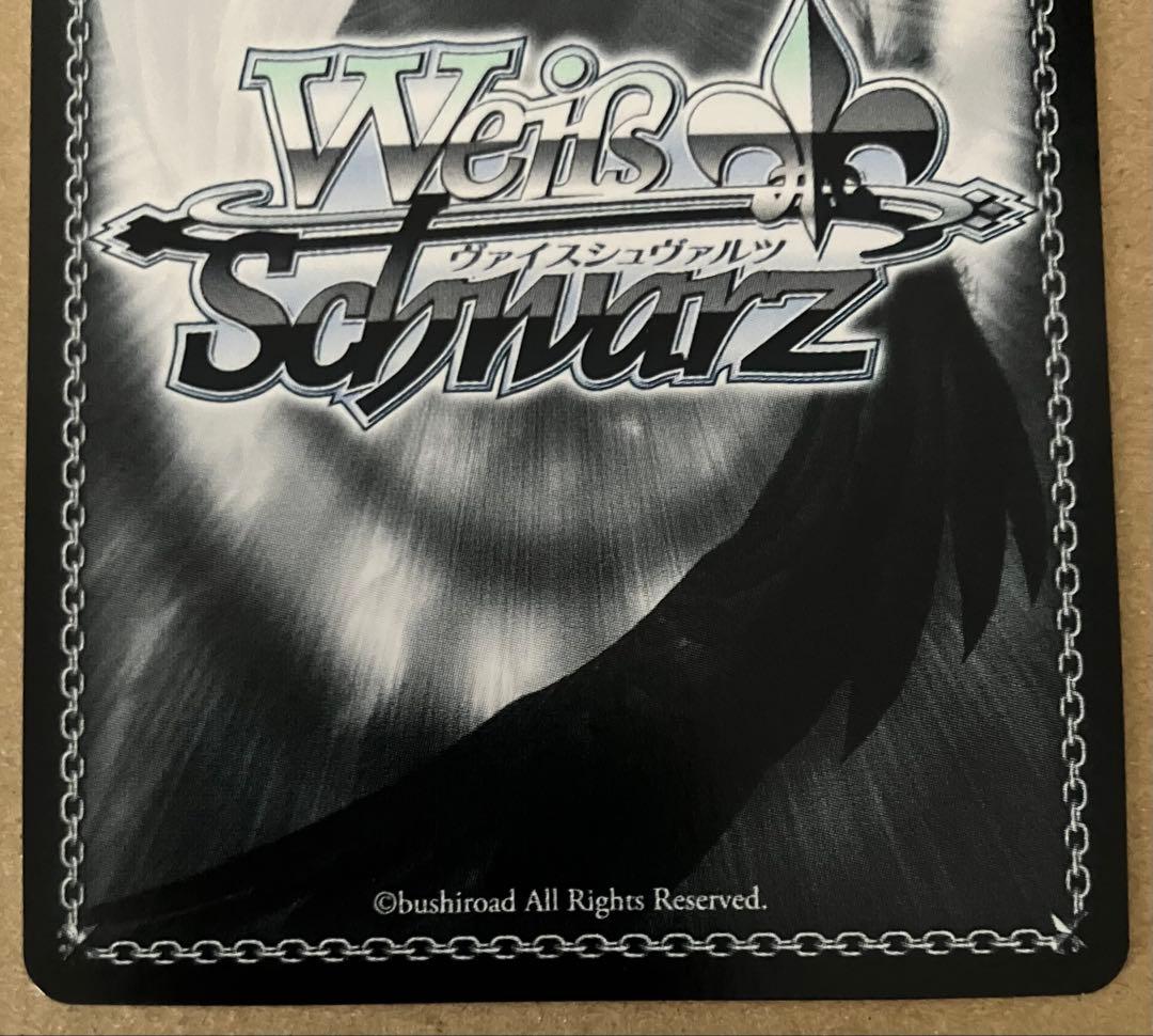 ヴァイス あやトラ SEC トクベツな関係➕ 敢闘賞 ひとまずの日常 祭里