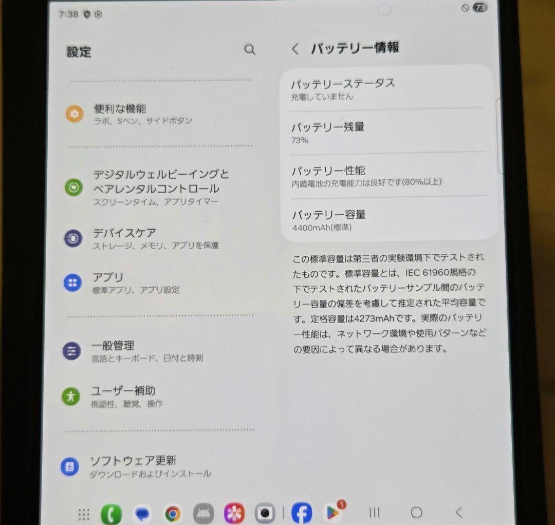 キ*ア様 Galaxy Z Fold 6 ネイビー 256GB 国内版　ケース付