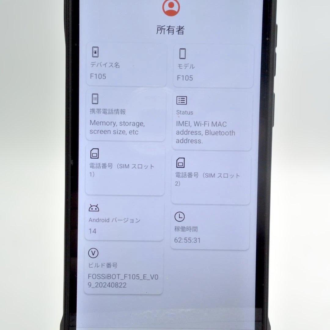 FOSSiBOT F105 タフネススマホ グリーン
