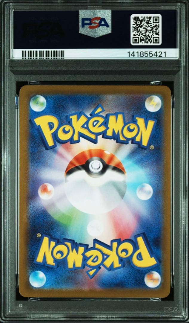 psa9 まとめ売り連番　※商品説明必読
