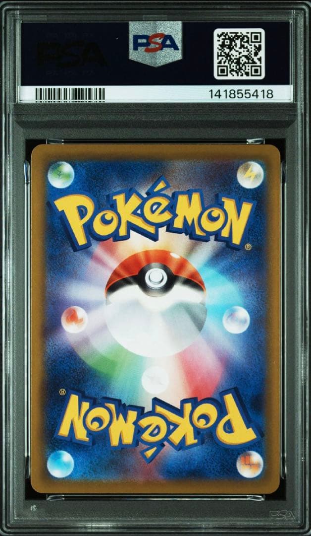 psa9 まとめ売り連番　※商品説明必読