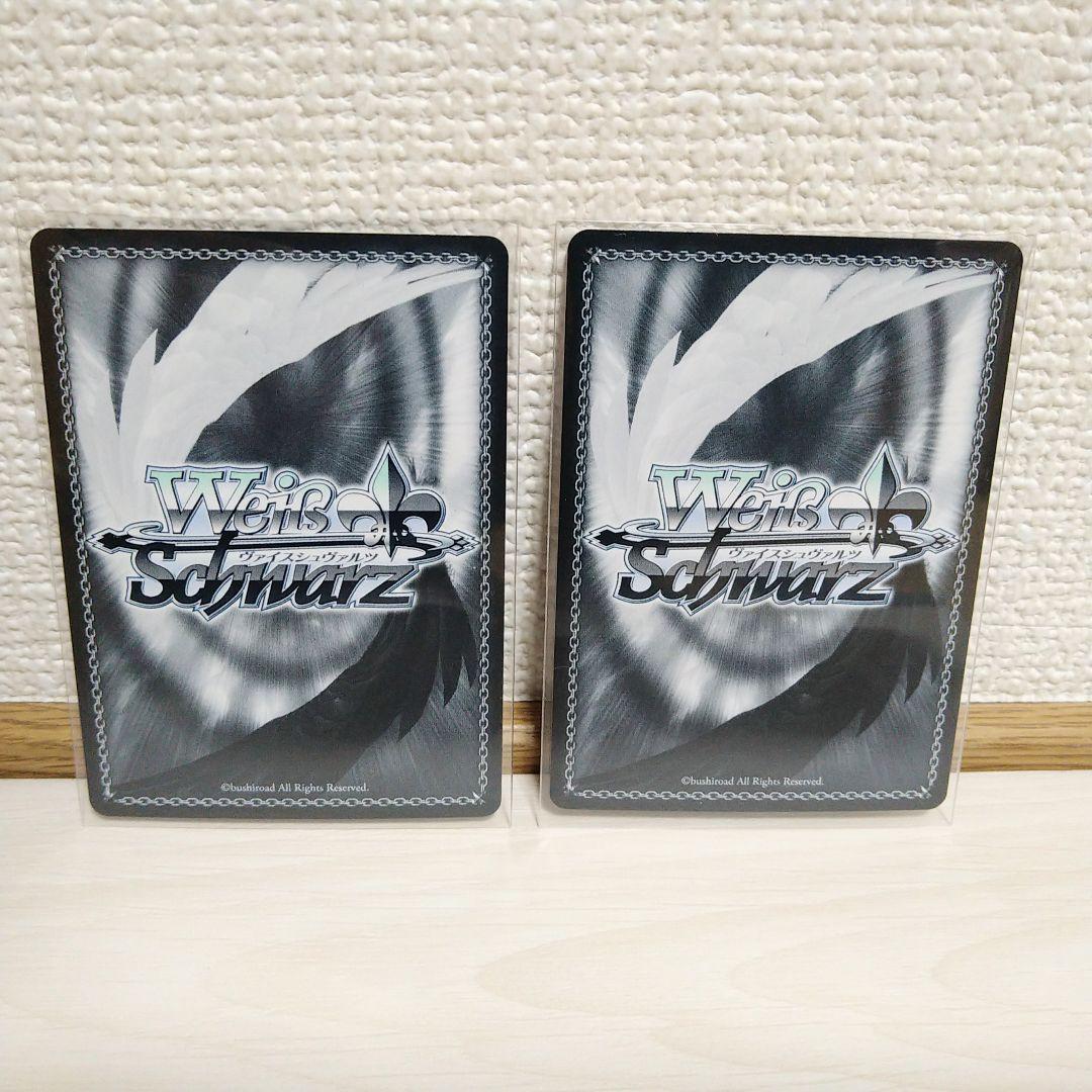トゲナシトゲアリ　仁菜　GBCR ヴァイスシュヴァルツ 2枚セット