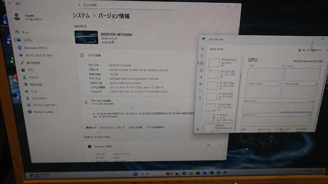 【tasan.】　ゲーミングPC Windows11 【説明事項有】