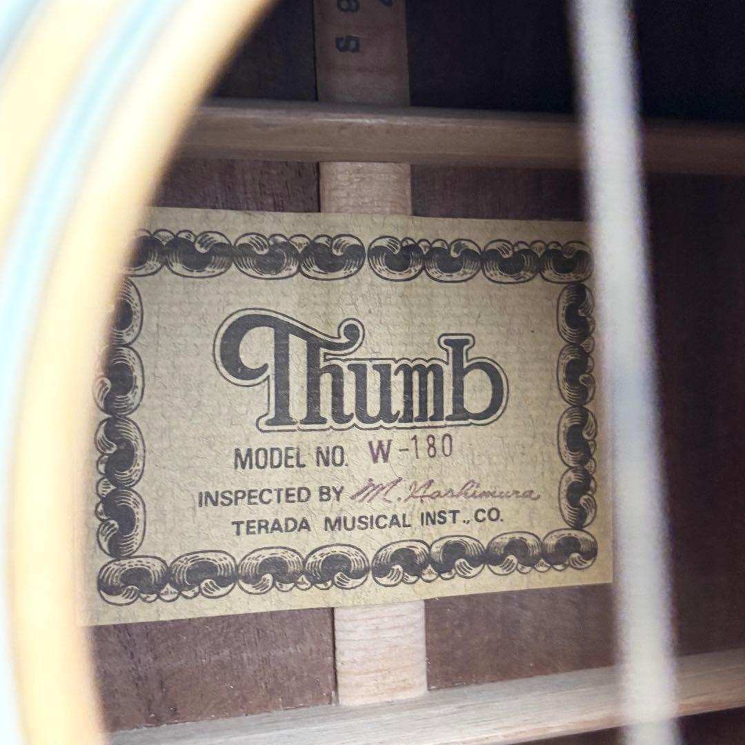 寺田楽器 thumb W180 1970年代 ビンテージ アコースティックギター