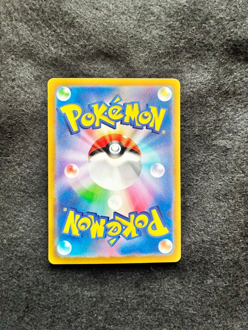 ピカチュウ プロモ 218/SV-P ポケカの夏がキタ！