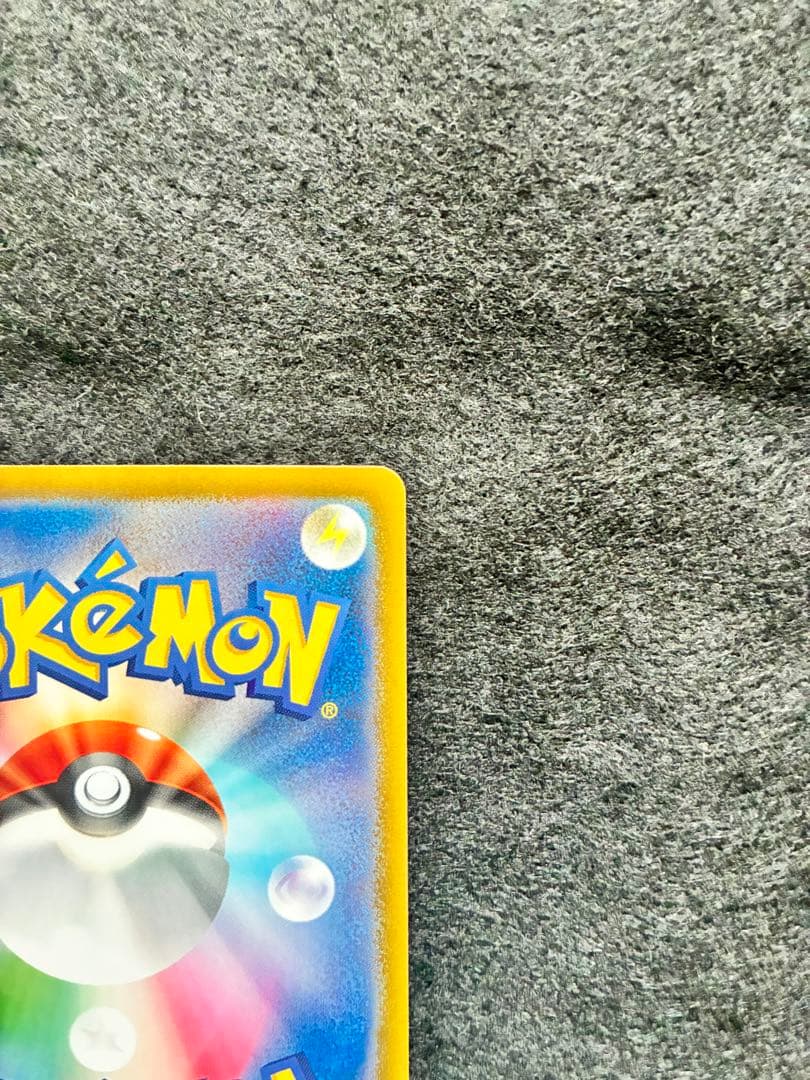 ピカチュウ プロモ 218/SV-P ポケカの夏がキタ！