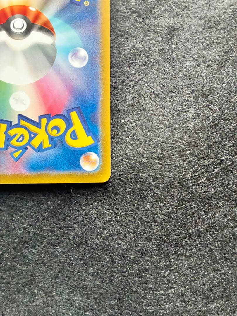 ピカチュウ プロモ 218/SV-P ポケカの夏がキタ！