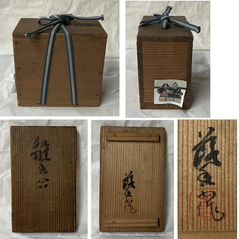 p065 雛香合 在銘 共箱 雛人形 雛祭り 香合 茶道具
