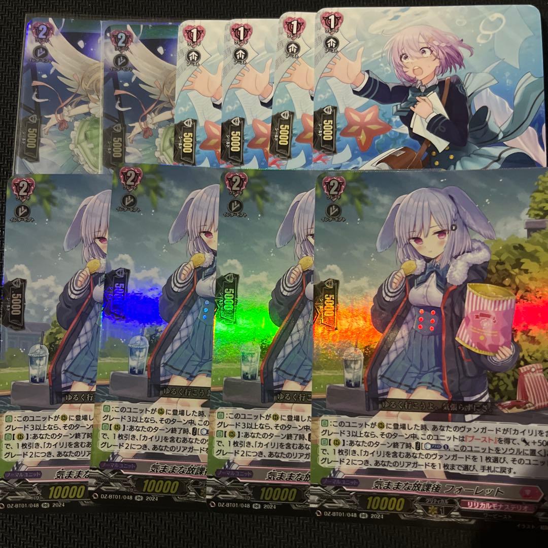 ヴァンガード カイリ ペネロープ まとめ売り