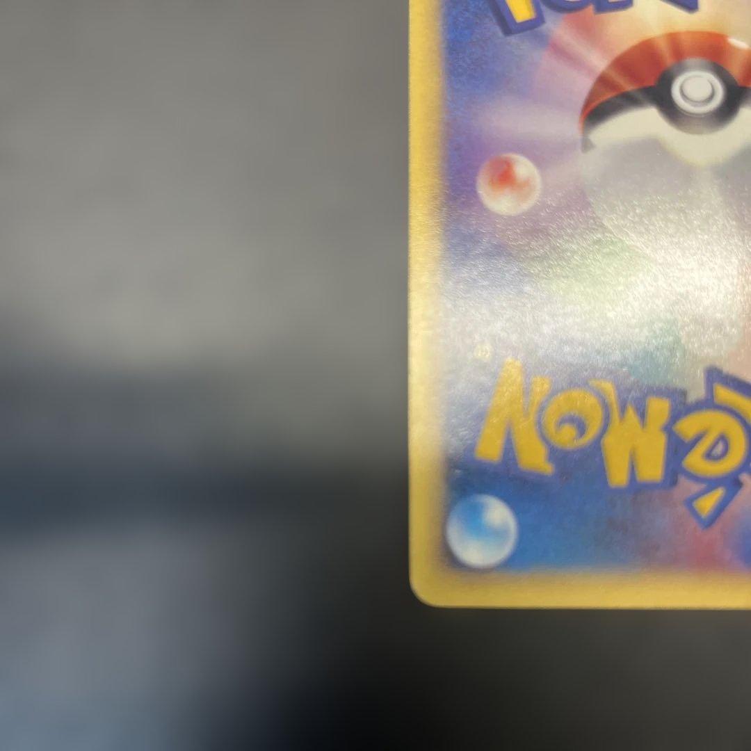 コダック ブランコ ずつき 090/092 カードE