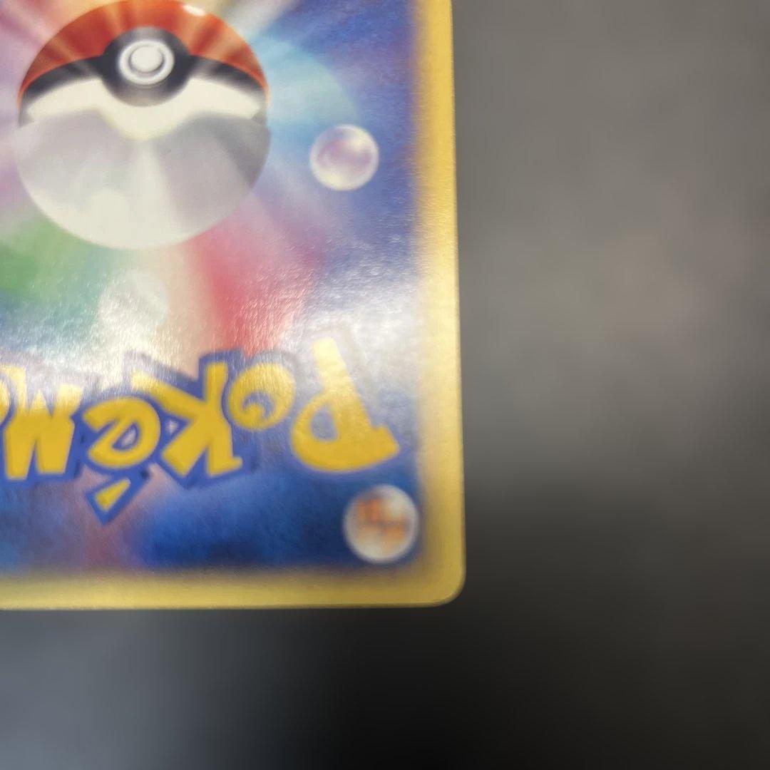 コダック ブランコ ずつき 090/092 カードE