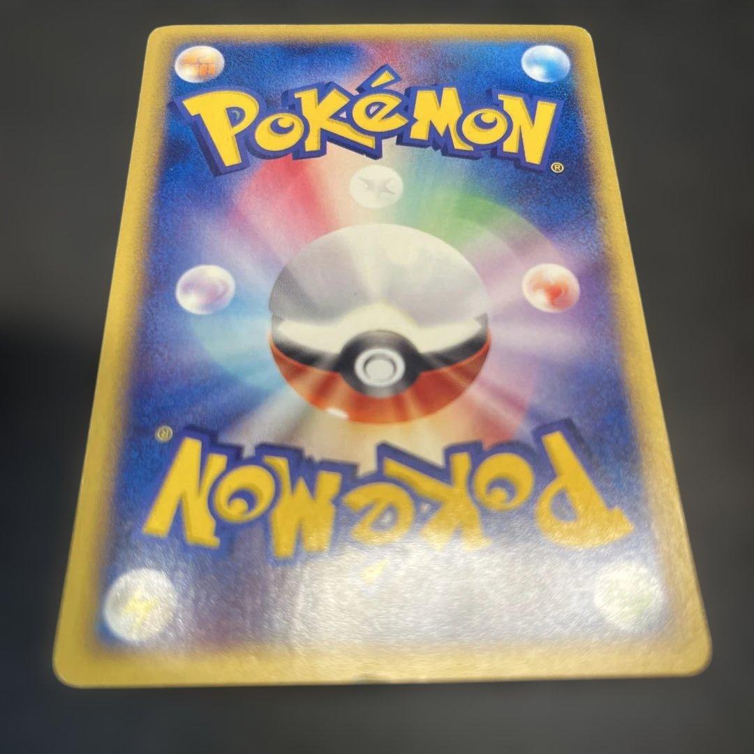 コダック ブランコ ずつき 090/092 カードE