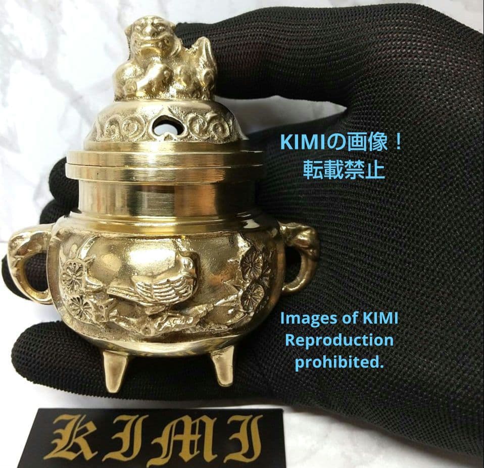 古い香炉 真鍮製 高さ9.5cm 獅子蓋 花鳥香炉 伝統美術工芸品 香炉芸術