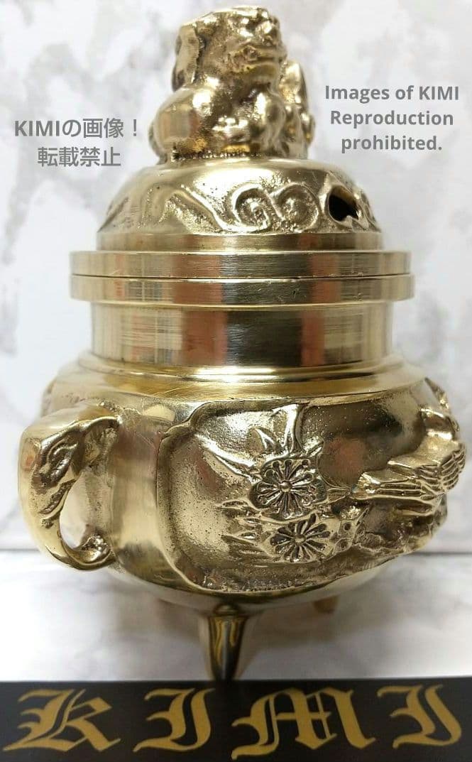 古い香炉 真鍮製 高さ9.5cm 獅子蓋 花鳥香炉 伝統美術工芸品 香炉芸術