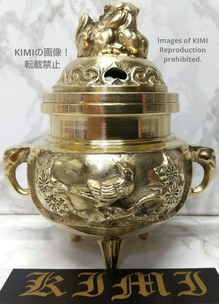 古い香炉 真鍮製 高さ9.5cm 獅子蓋 花鳥香炉 伝統美術工芸品 香炉芸術