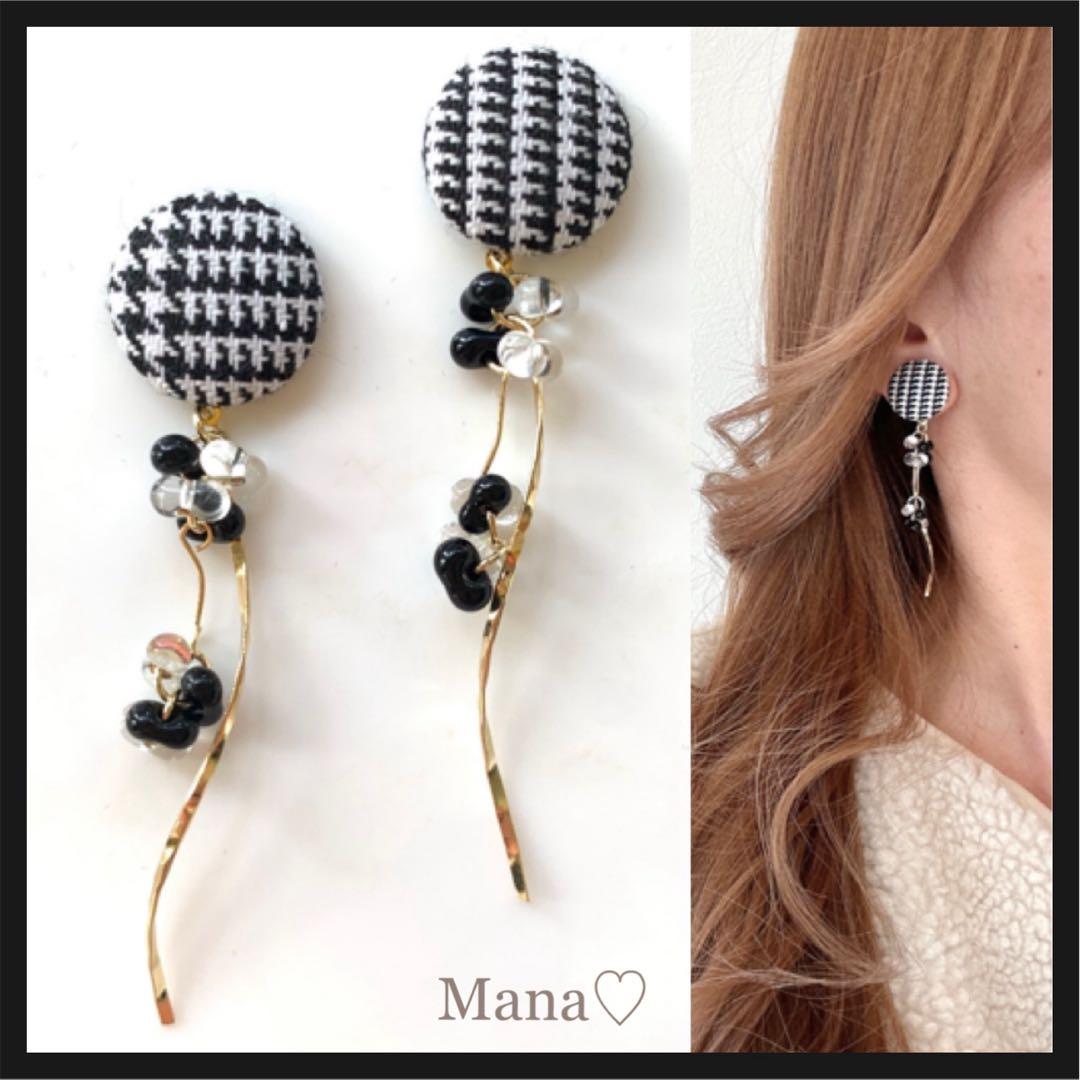 かより様 リクエスト 10点 まとめ商品