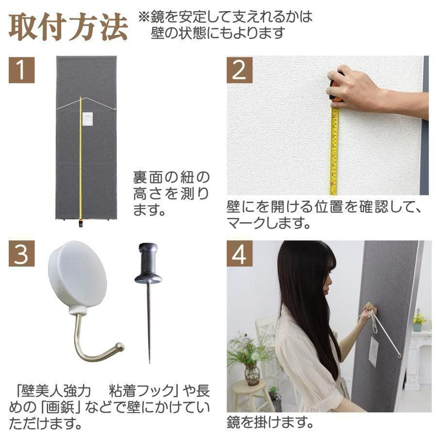 【美品】ダンスミラー 割れない鏡 幅60x160cm 姿見 白色 1番