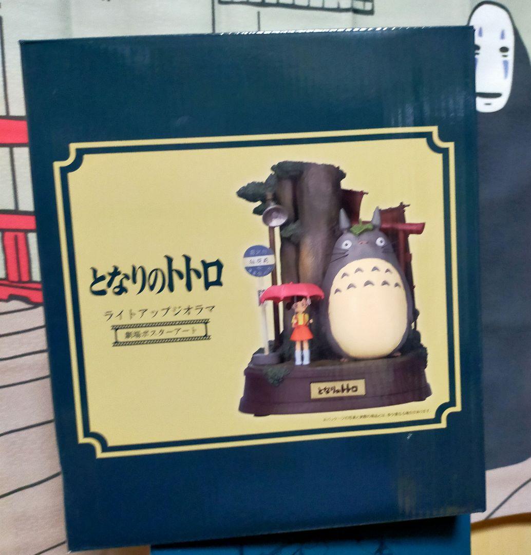 スタジオジブリ　となりのトトロ　ライトアップジオラマ　劇場ポスターアート
