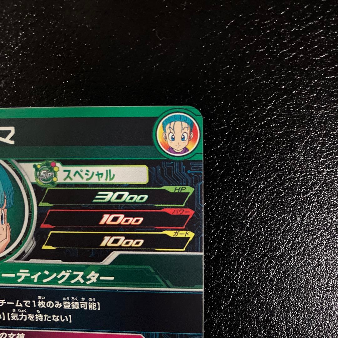 mm2-014 da ブルマ