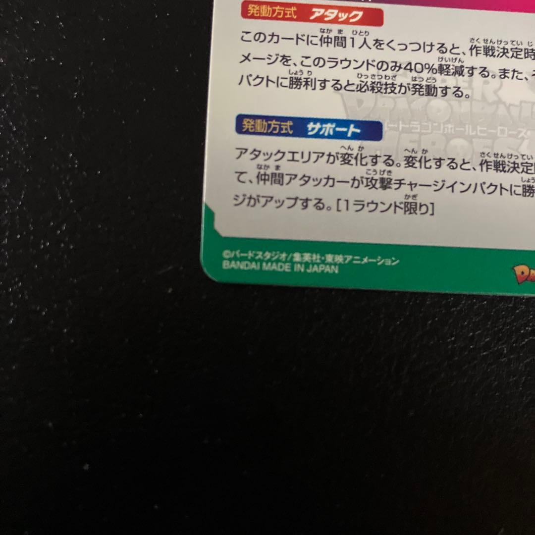 mm2-014 da ブルマ