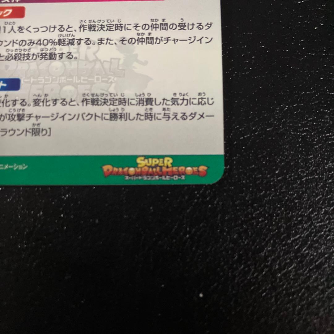 mm2-014 da ブルマ