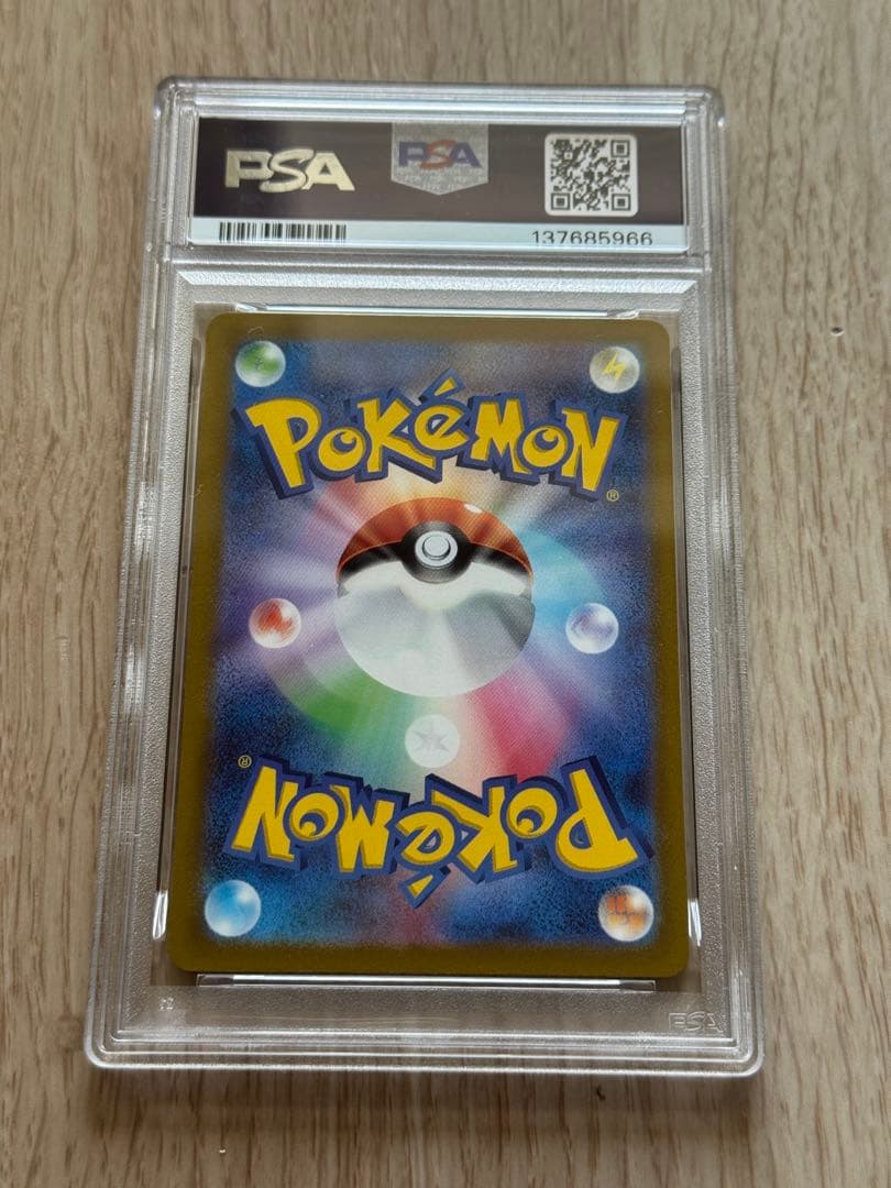 【psa10】プテラVSTAR SR S11ロストアビス 106/100