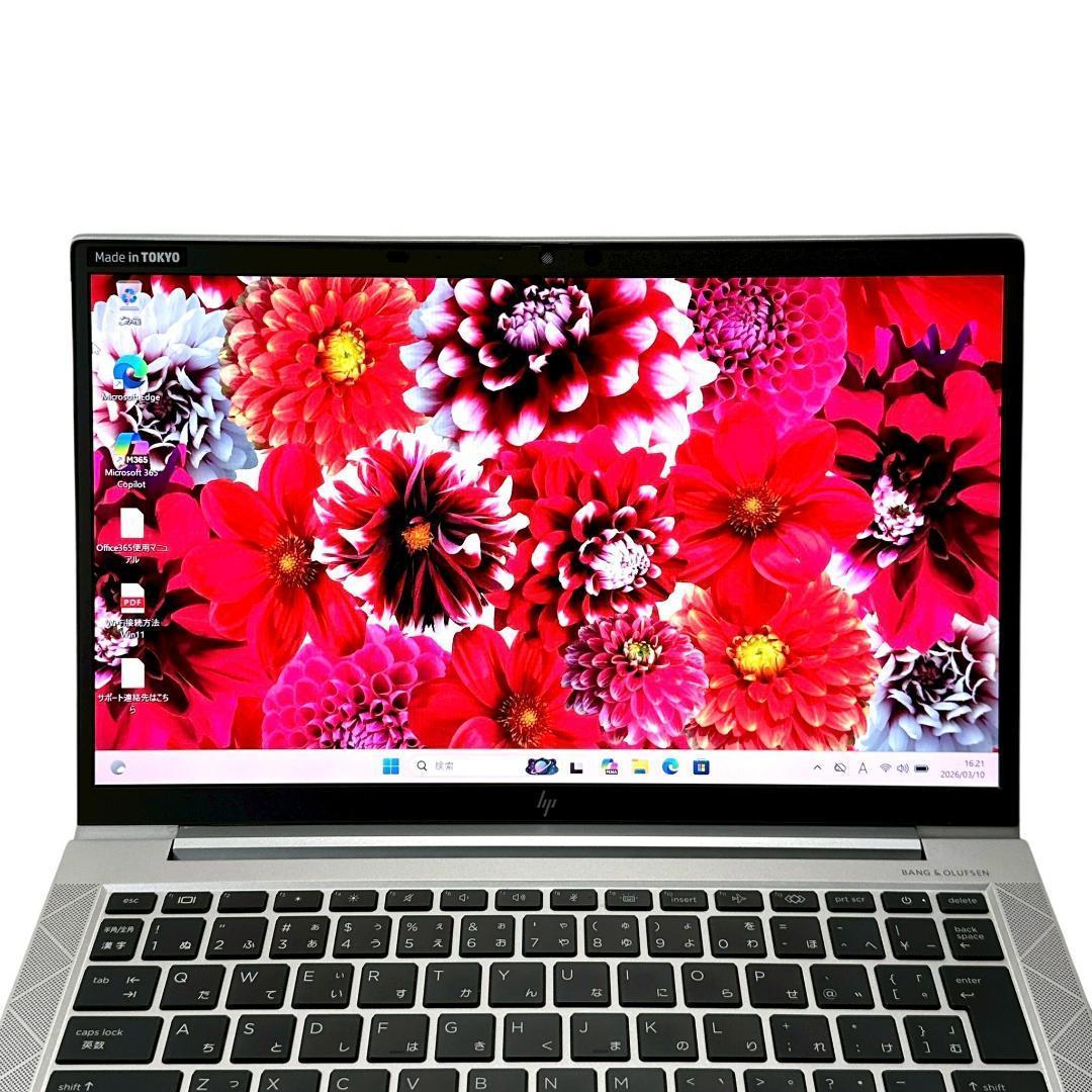 【美品】HP 830 G7 i7搭載 高性能 16GB ノートパソコン 860