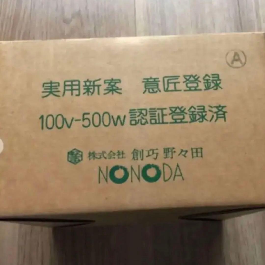 電熱器OK コメント下さい